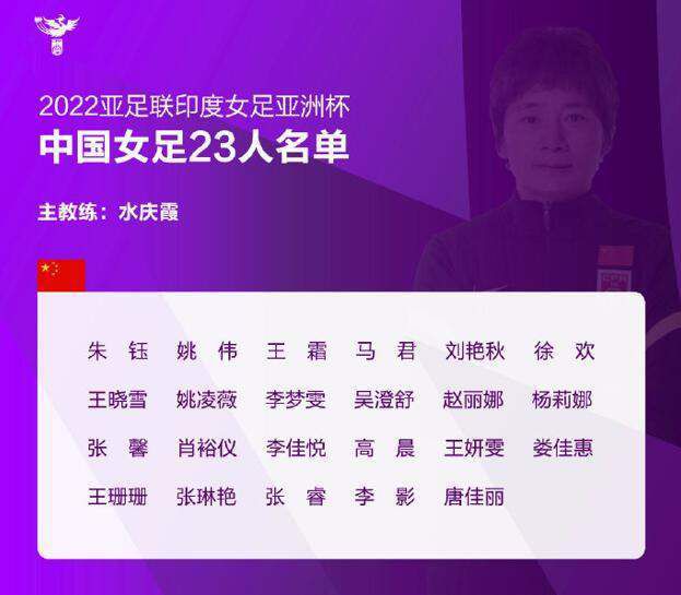 41岁的西班牙门将雷纳代表比利亚雷亚尔首发出场，这是他职业生涯参加的第189场欧战，超越卡西利亚斯（188场）。